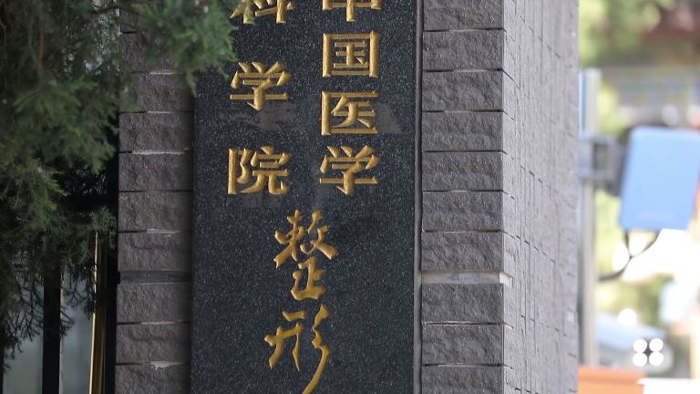 專(zhuan)傢(jia)團(tuán)隊(duì)